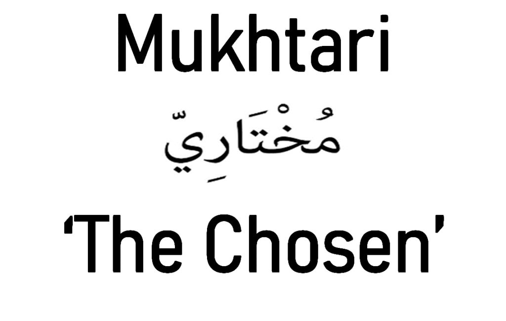 What Does A Mukhtar Do?