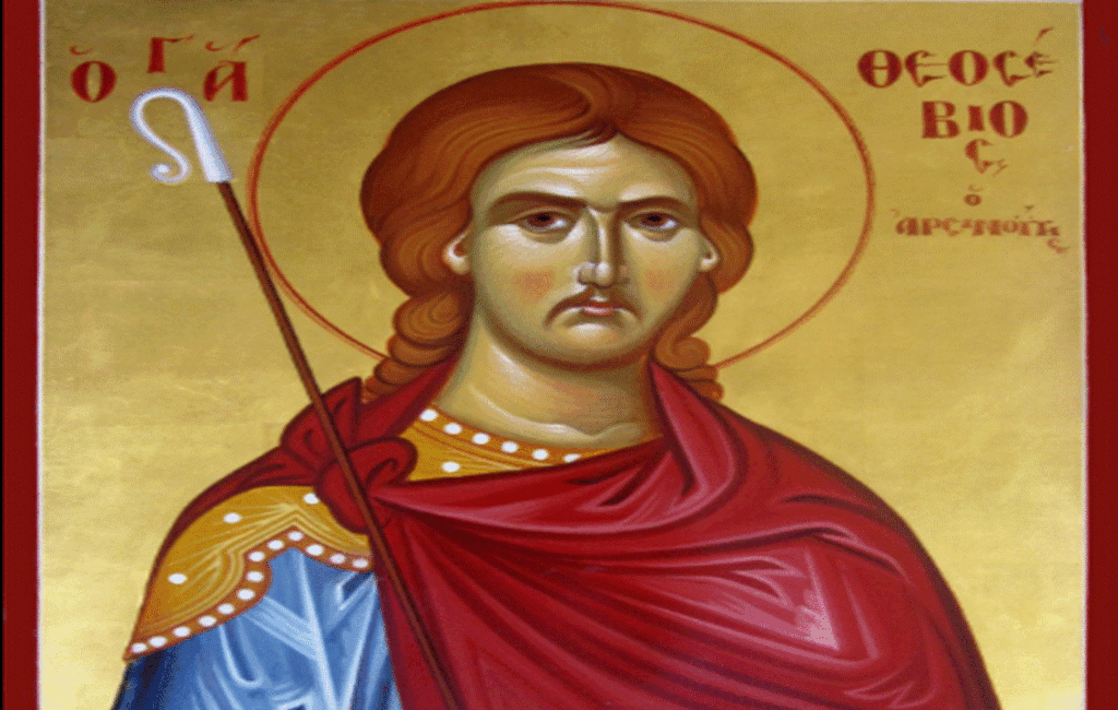 Saint Theosebios Of Arsinoe in Cyprus