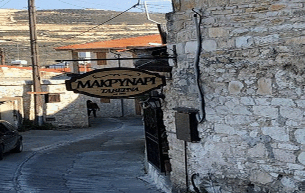 The Makrinari Tavern In The Village Of Omodos