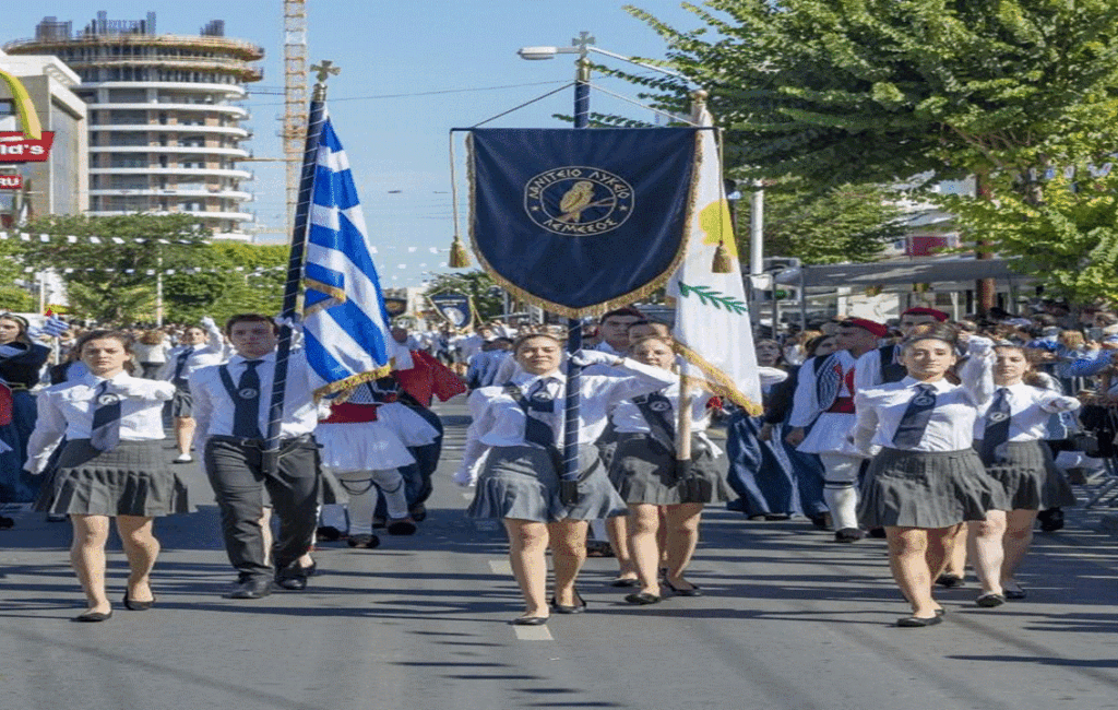 April 1st Public Holiday In Cyprus