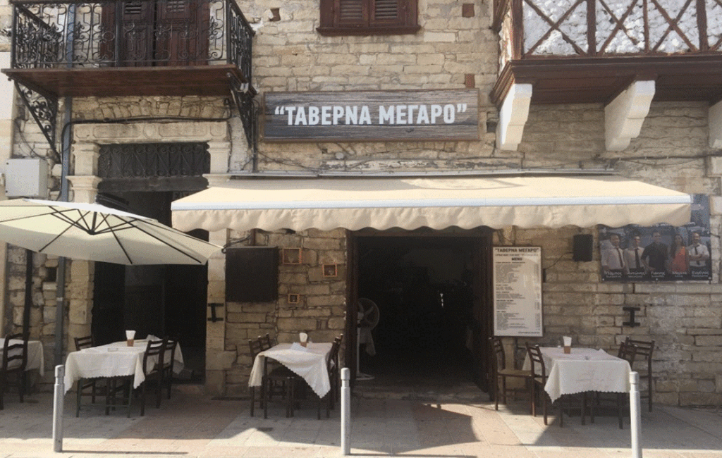 The Megaro Tavern In The Old Quarter Of Limassol