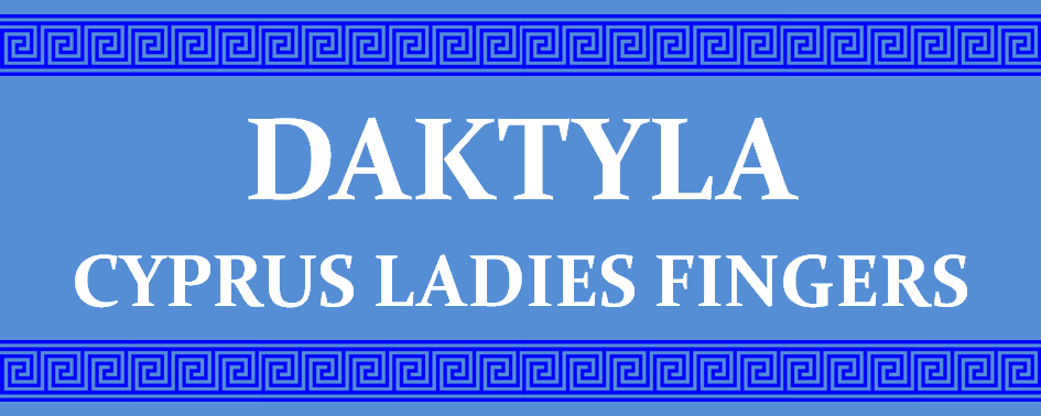 Recipe For Daktyla Cyprus Ladies Fingers