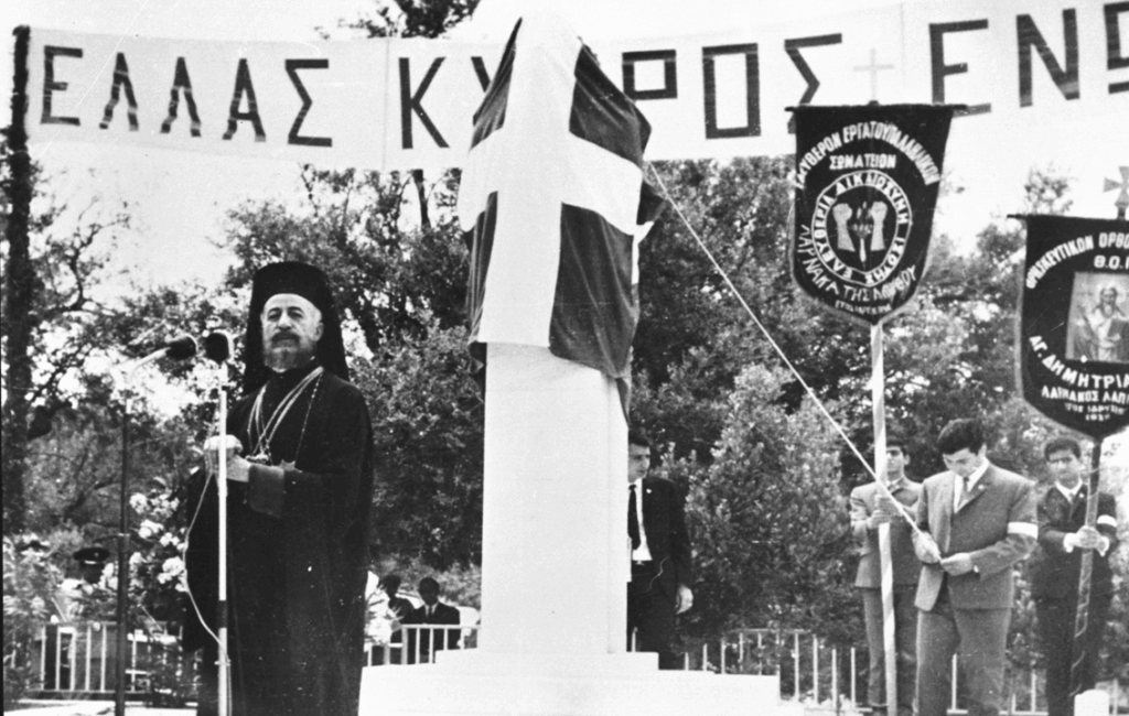 The Cypriot EOKA Movement Of Freedom Fighters