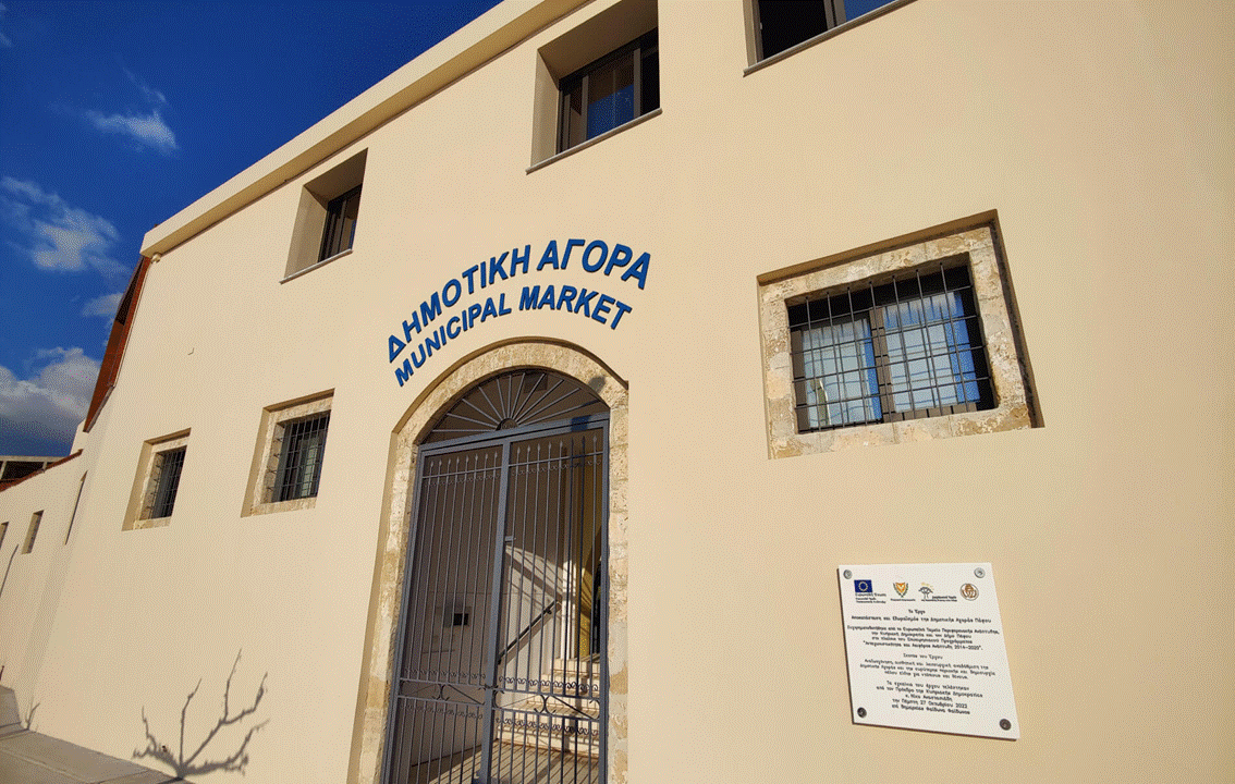 The Municipal Market In The Old Town Of Paphos