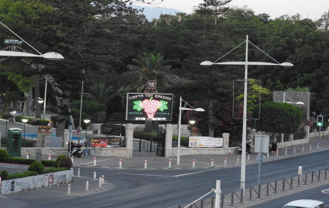 The Municipal Public Gardens In Limassol City Cyprus