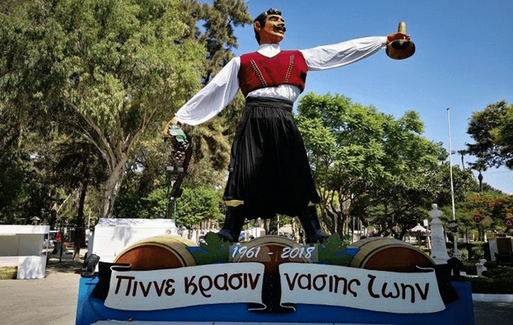 The Annual Limassol Wine Festival In the Municipal Gardens