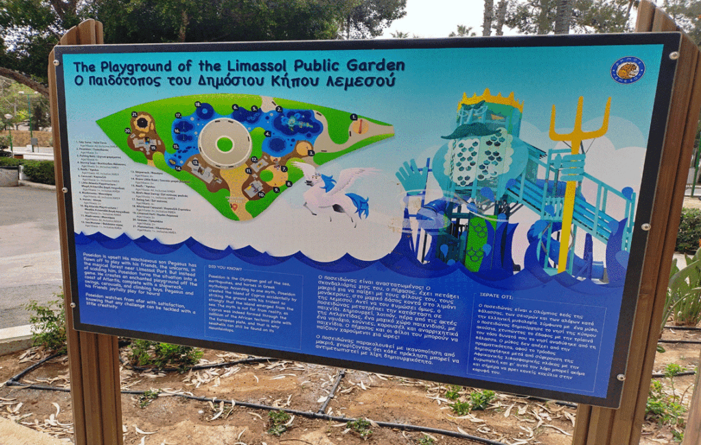 Children's Play Area At The Public Municipal Gardens In Limassol City Cyprus