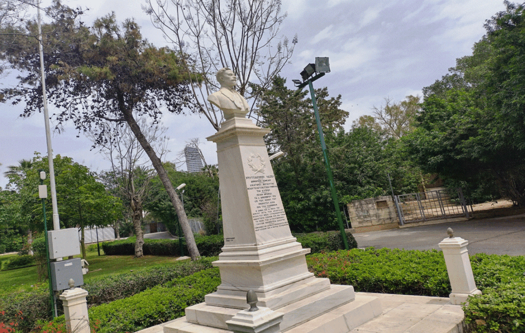 The Municipal Public Gardens In Limassol City Cyprus