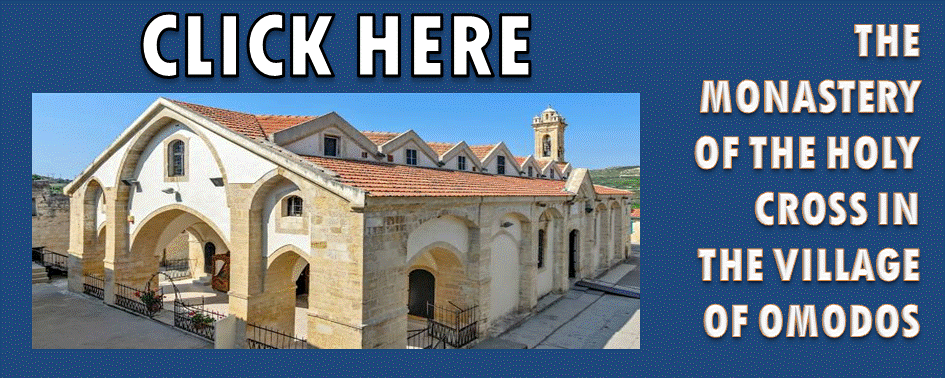 The Monastery Of The Holy Cross In The Village Of Omodos