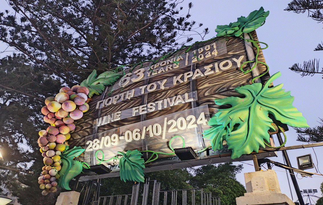 The Limassol Wine Festival Things To Do In Limassol Cyprus