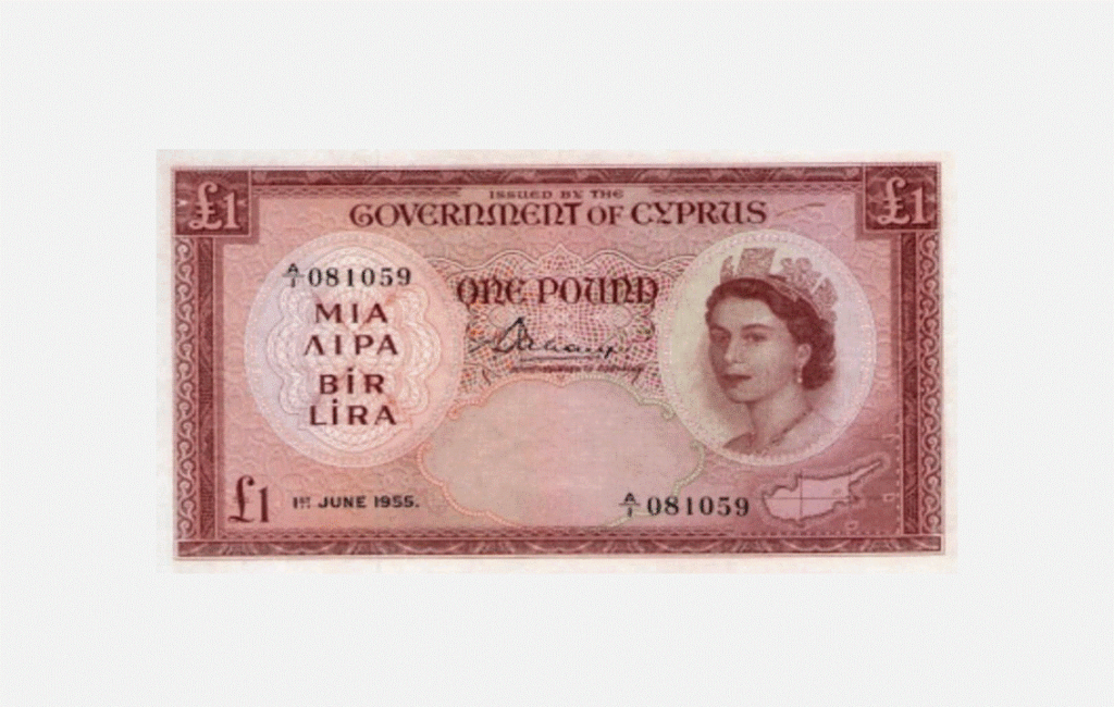 Cyprus Currency From The British Colonial Period