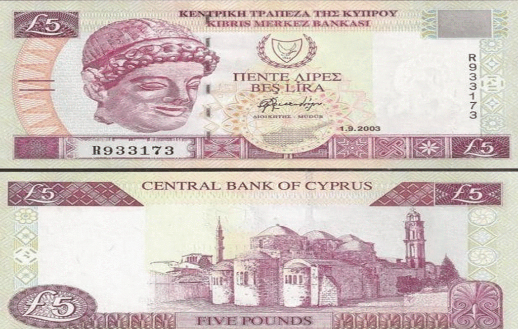 The Cypriot 5 Pound Note After 1960 Independance Was Gained In Cyprus