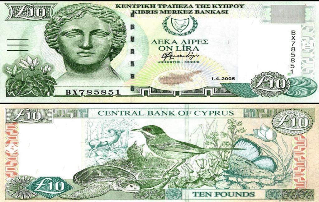 The Cypriot 10 Pound Note After 1960 Independance Was Gained In Cyprus