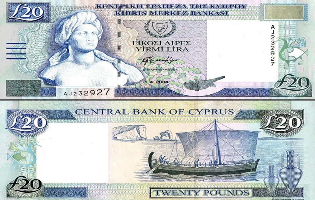 The Cypriot 20 Pound Note After 1960 Independance Was Gained In Cyprus