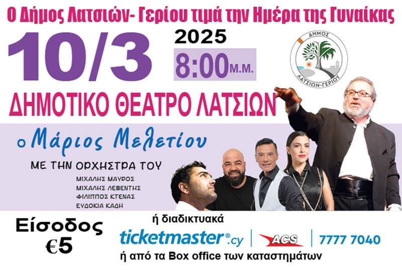 What's On In Nicosia & Surrounding Areas