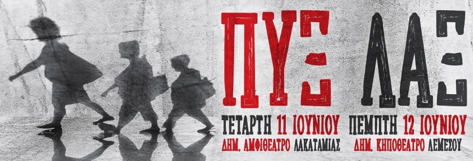 What's On & Things To Do In Limassol Cyprus