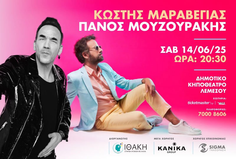 What's On & Things To Do In Limassol Cyprus
