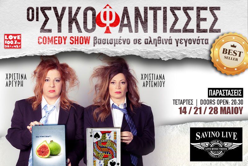 What's On & Things To Do In Larnaca Cyprus