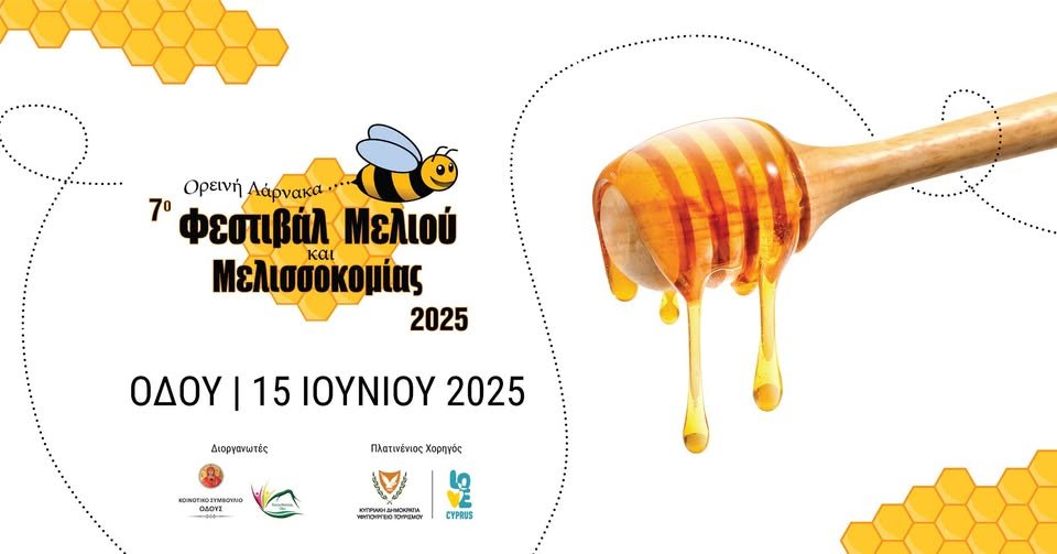 What's On & Things To Do In Larnaca Cyprus