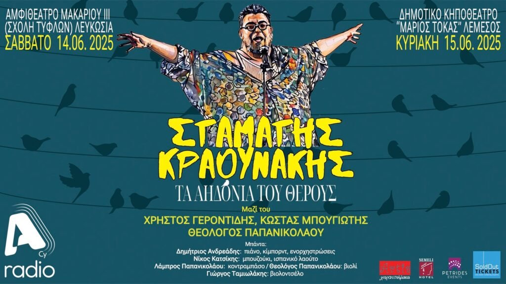 What's On & Things To Do In Limassol Cyprus