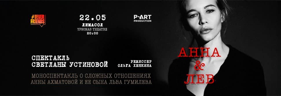 What's on In Limassol Cyprus