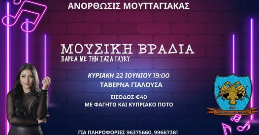 What's On & Things To Do In Limassol Cyprus