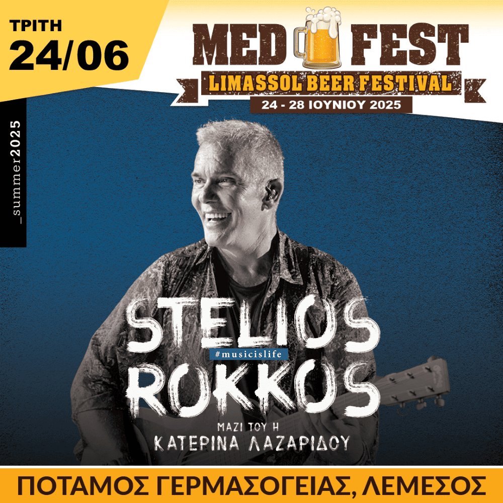 What's On & Things To Do In Limassol Cyprus