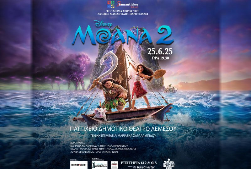 What's On & Things To Do In Limassol Cyprus