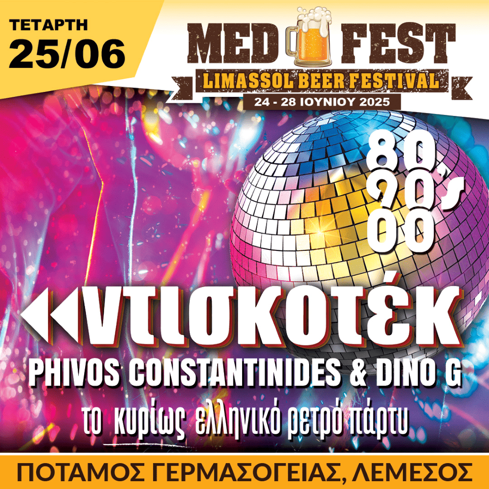 What's On & Things To Do In Limassol Cyprus