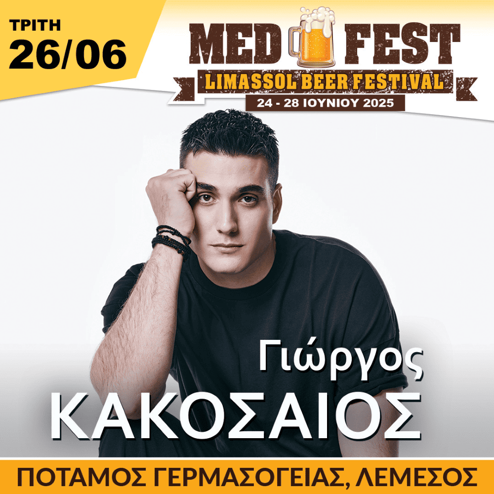 What's On & Things To Do In Limassol Cyprus