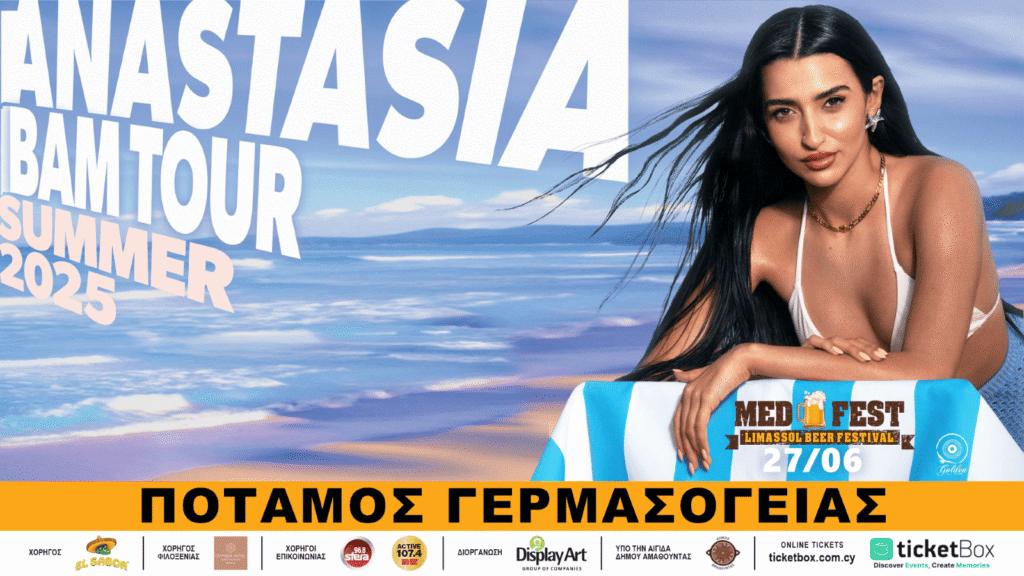 What's On & Things To Do In Limassol Cyprus