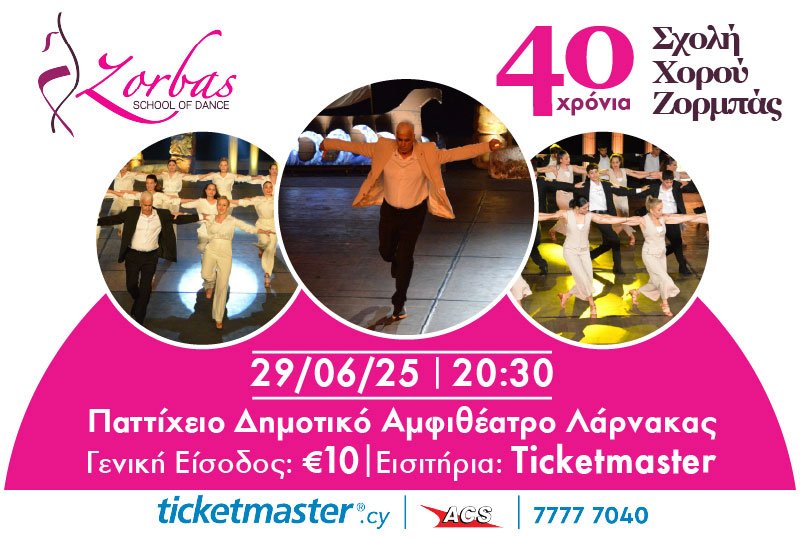 What's On & Things To Do In Larnaca Cyprus