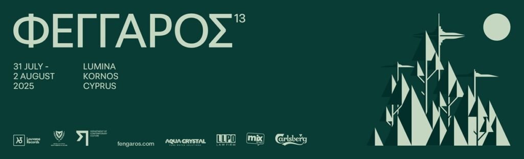 What's On & Things To Do In Larnaca Cyprus