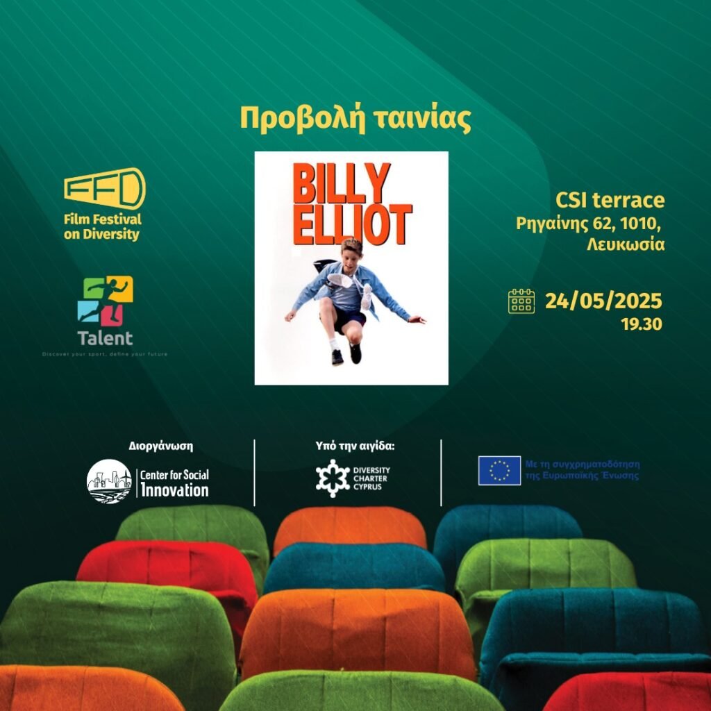 What's On & Things To Do In Nicosia Cyprus