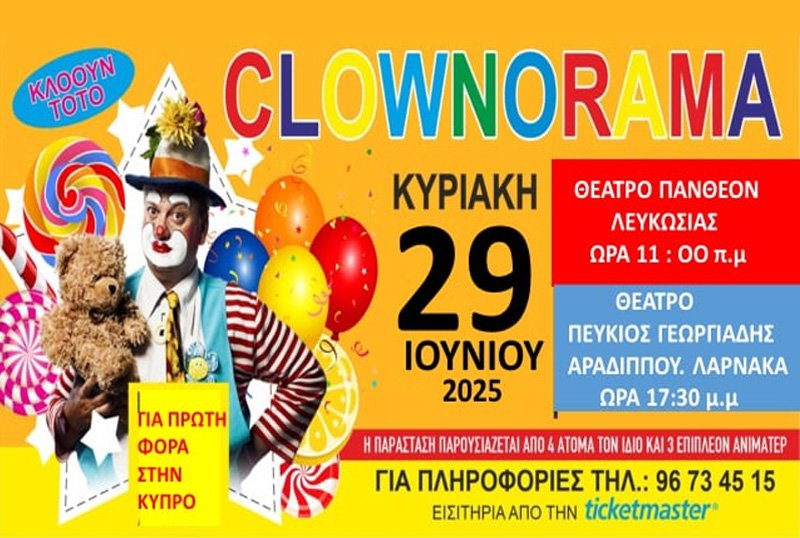 What's On & Things To Do In Nicosia Cyprus