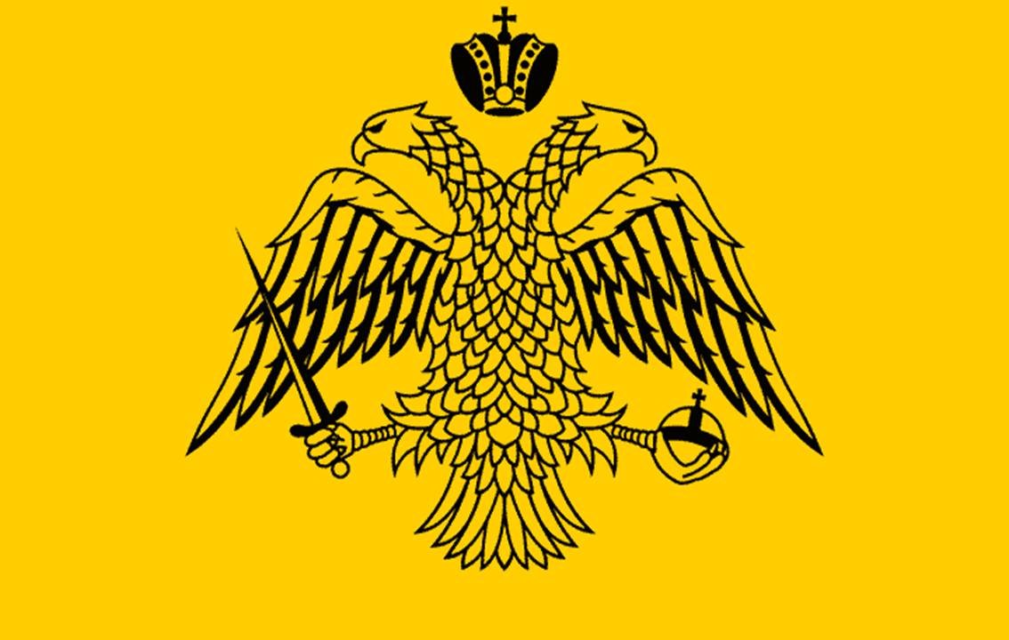 The Byzantine Rule Of Cyprus
