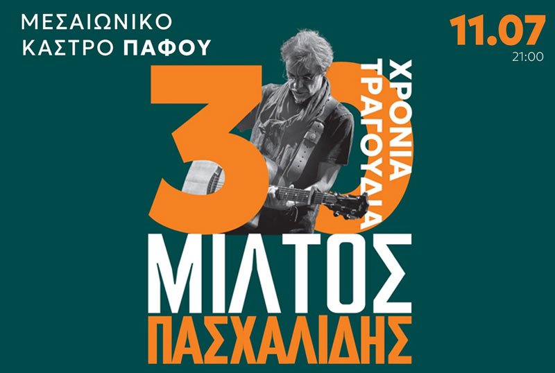 What's On & Things To Do In Paphos Cyprus