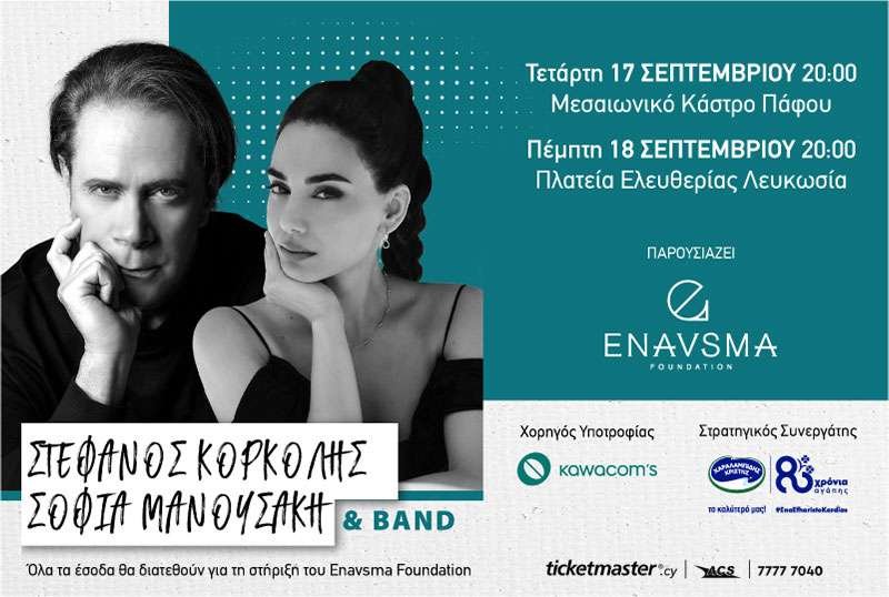 What's On & Things To Do In Nicosia Cyprus
