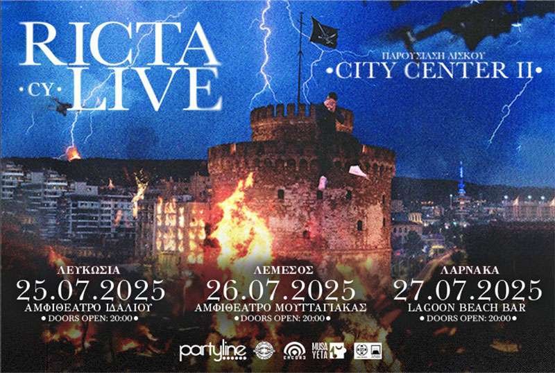 What's On & Things To Do In Nicosia Cyprus