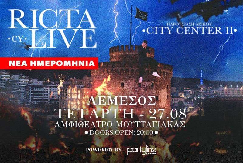 What's On & Things To Do In Limassol Cyprus