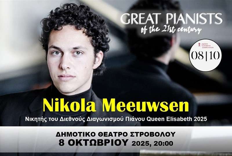 What's On & Things To Do In Nicosia Cyprus