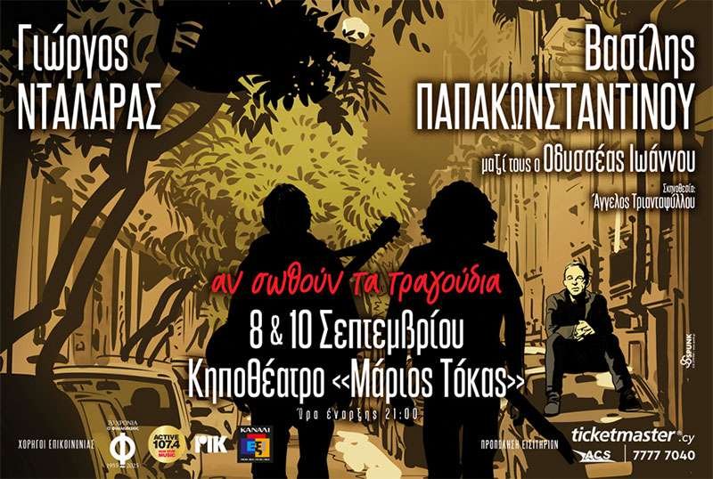 What's On & Things To Do In Limassol Cyprus