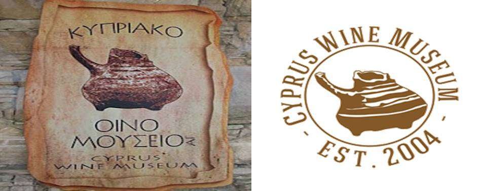 Limassol's Cyprus Wine Museum