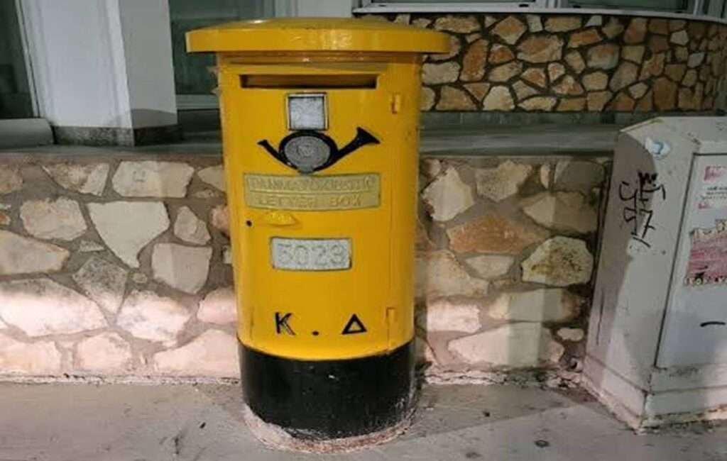 A Typical Cyprus Pillar box