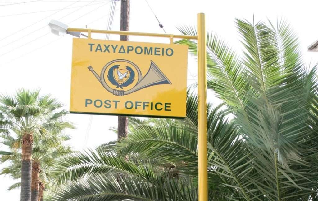 The Cyprus Postal Service
